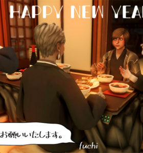 あけましておめでとうございます